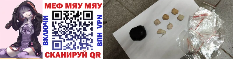 Продажа наркотиков Армавир Гашиш Амфетамин Мефедрон Alpha PVP