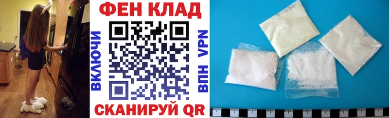 АМФ Розовый  Армавир 