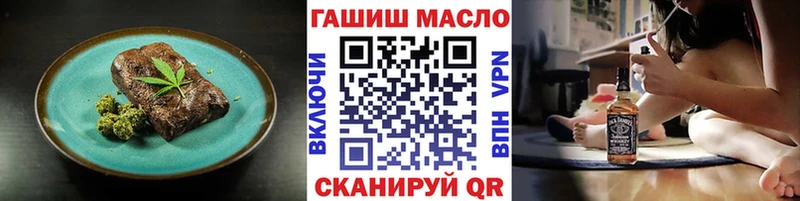 купить  цена  Армавир  Еда ТГК марихуана 