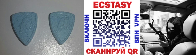 ЭКСТАЗИ ешки Армавир