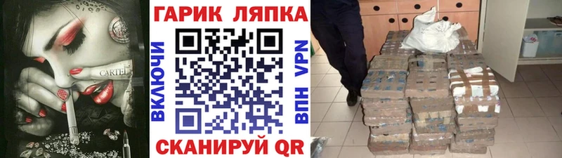 Гашиш хэш  цены   Армавир 