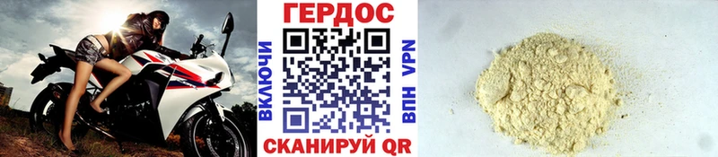 MEGA ссылки  закладки  Армавир  Героин гречка 