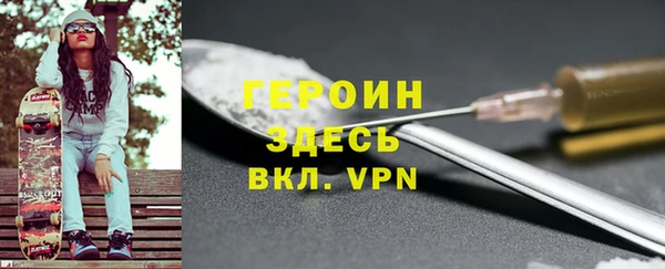 марихуана Зеленокумск