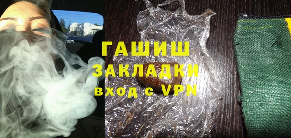 марихуана Зеленокумск