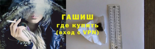 марихуана Зеленокумск