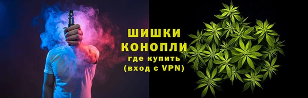 марихуана Зеленокумск