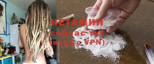 марихуана Зеленокумск