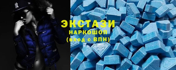 марихуана Зеленокумск