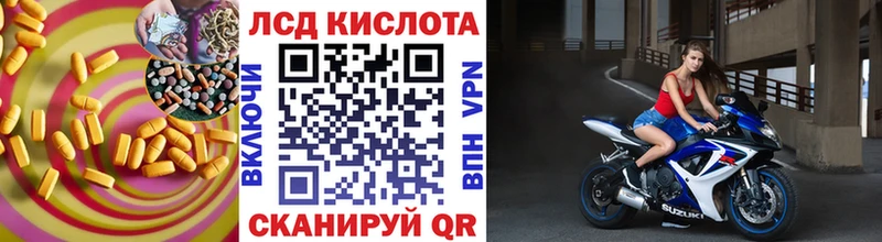Лсд 25 экстази кислота  где купить   Армавир 