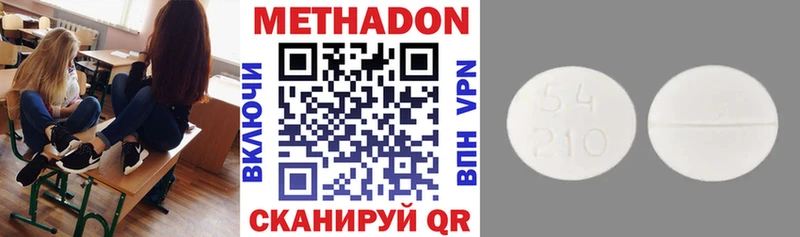 KRAKEN рабочий сайт  Армавир  Метадон белоснежный 