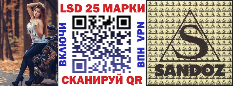 наркошоп  Армавир  Наркотические марки 1,8мг 
