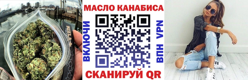 наркота  Армавир  Дистиллят ТГК Wax 